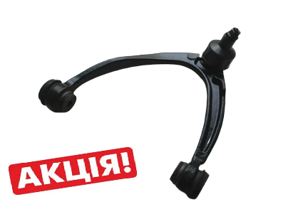 Рычаг передний верхний Кадиллак  Escalade правый левый